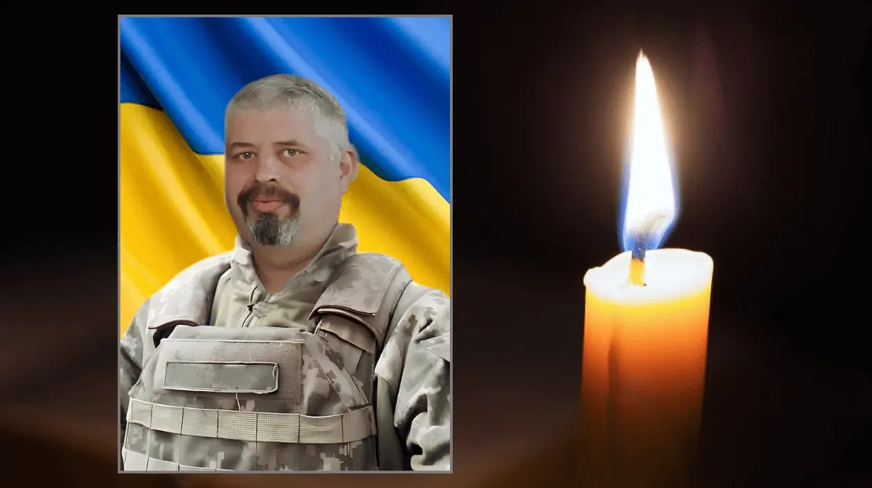Понад два роки вважався зниклим безвісти: на війні загинув Герой з Жовтих Вод