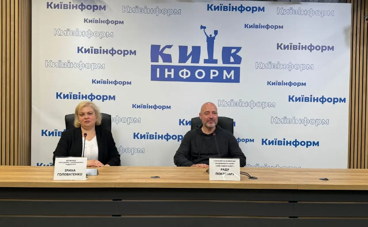 У Києві відбудеться прем’єра балету на музику Йоганна Штрауса у постановці Раду Поклітару