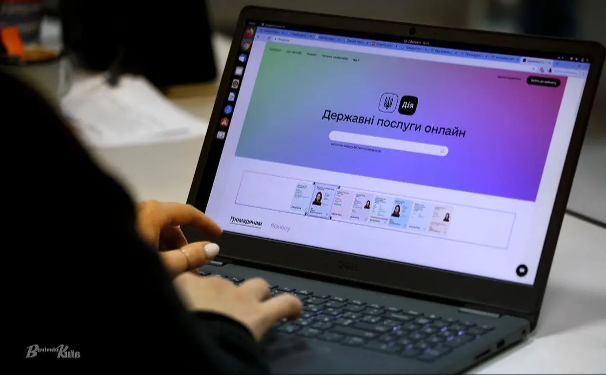 Понад 52% звернень у «Дії» обробляє штучний інтелект, — Федоров