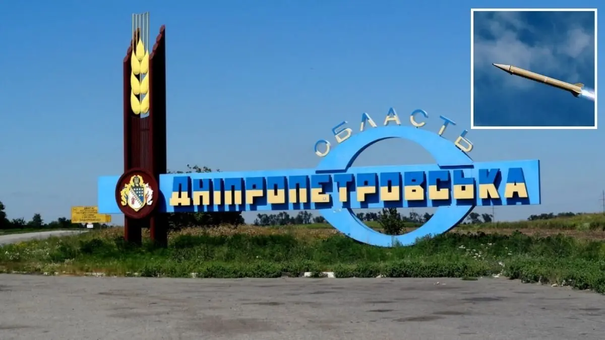 Виходи балістики: ворог вдарив ракетою по Кам’янському району