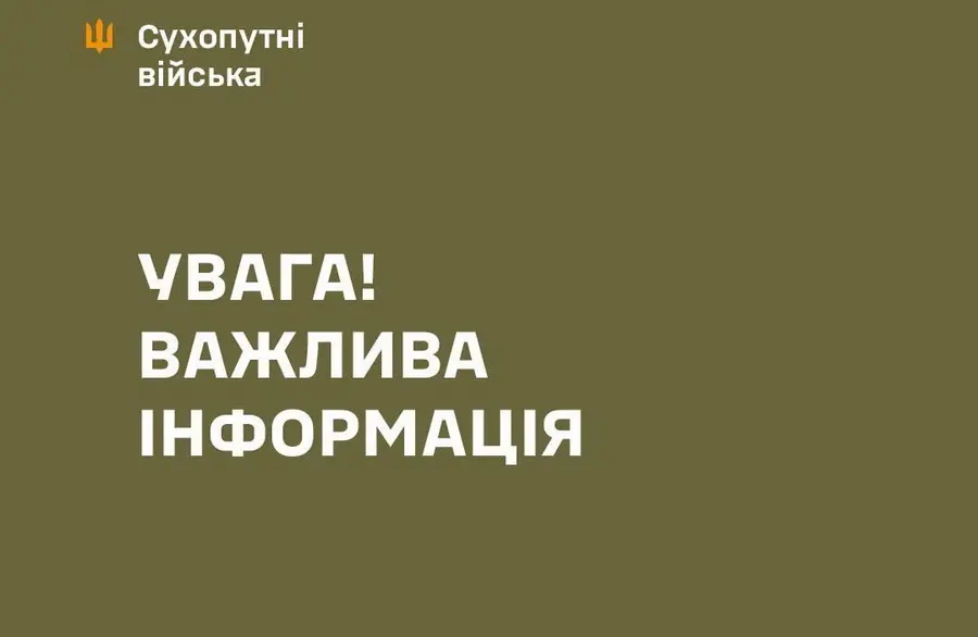 Росіяни вдарили «шахедами» по навчальному центру ЗСУ
