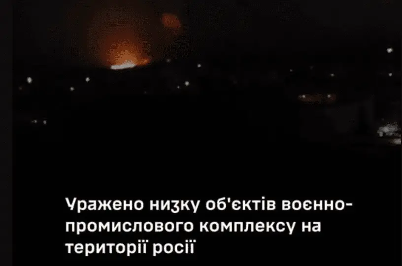 Сили оборони уразили два важливих підприємства російського ВПК