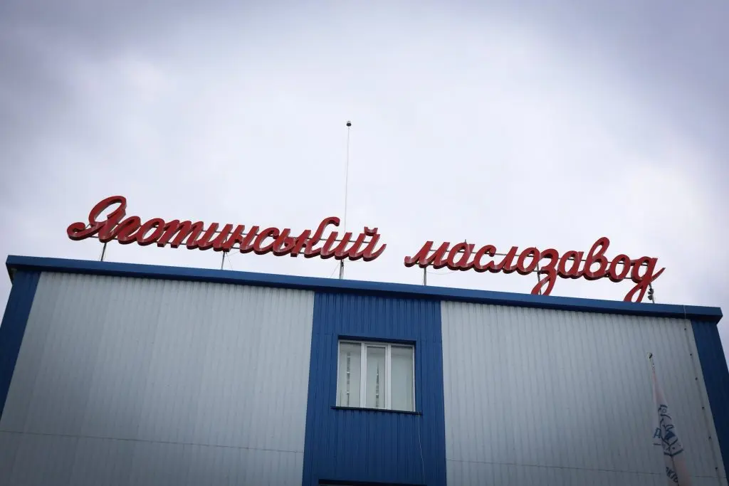 Микола Калашник у межах «Діалогу влади та бізнесу» відвідав Яготинський маслозавод