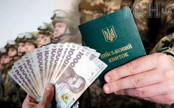 У Раді пропонують підвищити зарплати в ТЦК до рівня НАБУ та ДБР: які аргументи