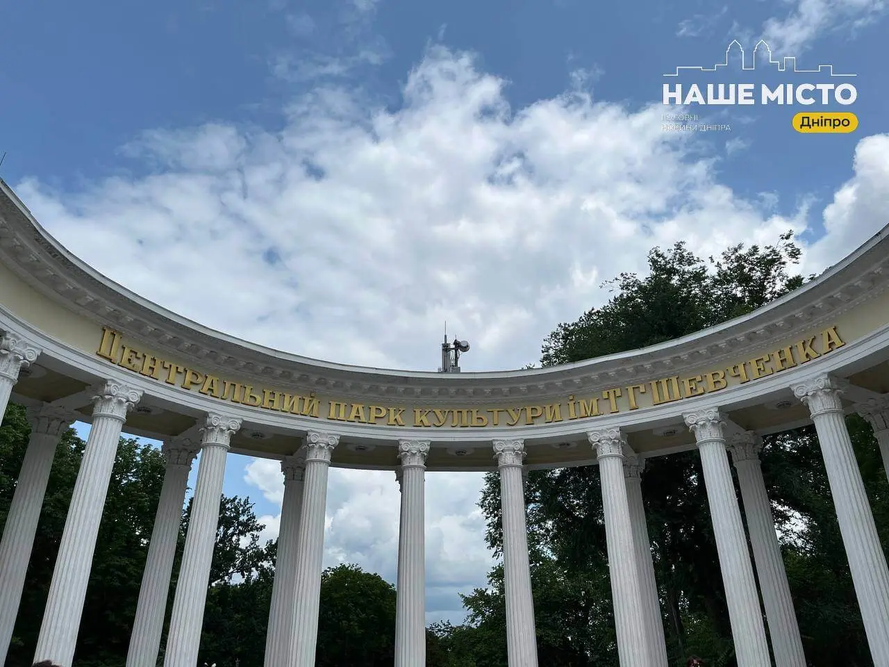 У Дніпрі в парку Шевченка на дитину впала інсталяція-стілець: у КП «Міська інфраструктура» прокоментували ситуацію