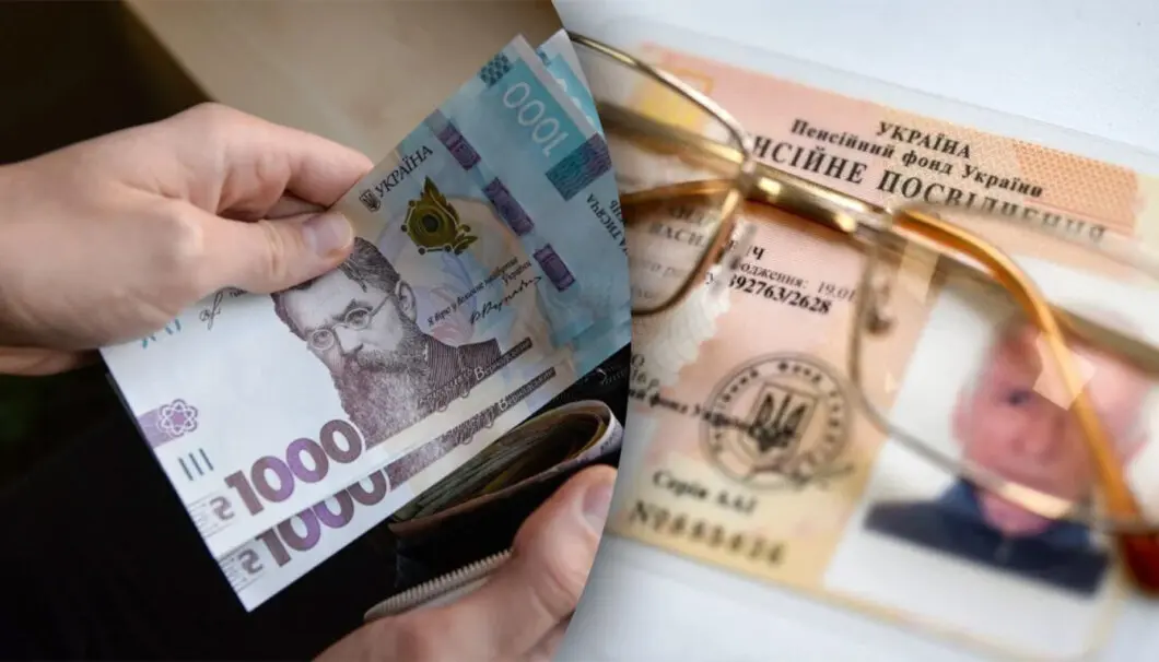 В Україні перерахують пенсії: кому підвищать виплати