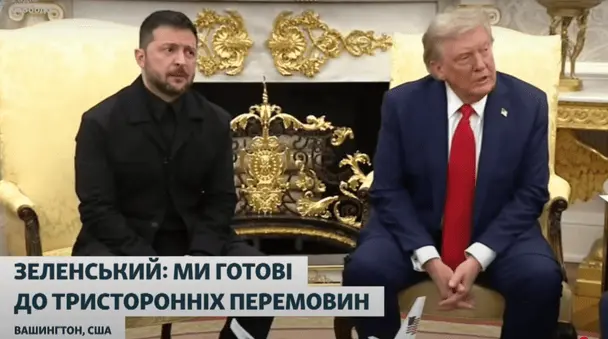 Чи будуть США відправляти свої війська до України: Трамп відповів
