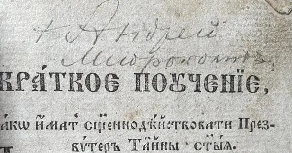 Розвідка повернула книгу XIX ст. з підписом митрополита Шептицького, яку викрали на Львівщині