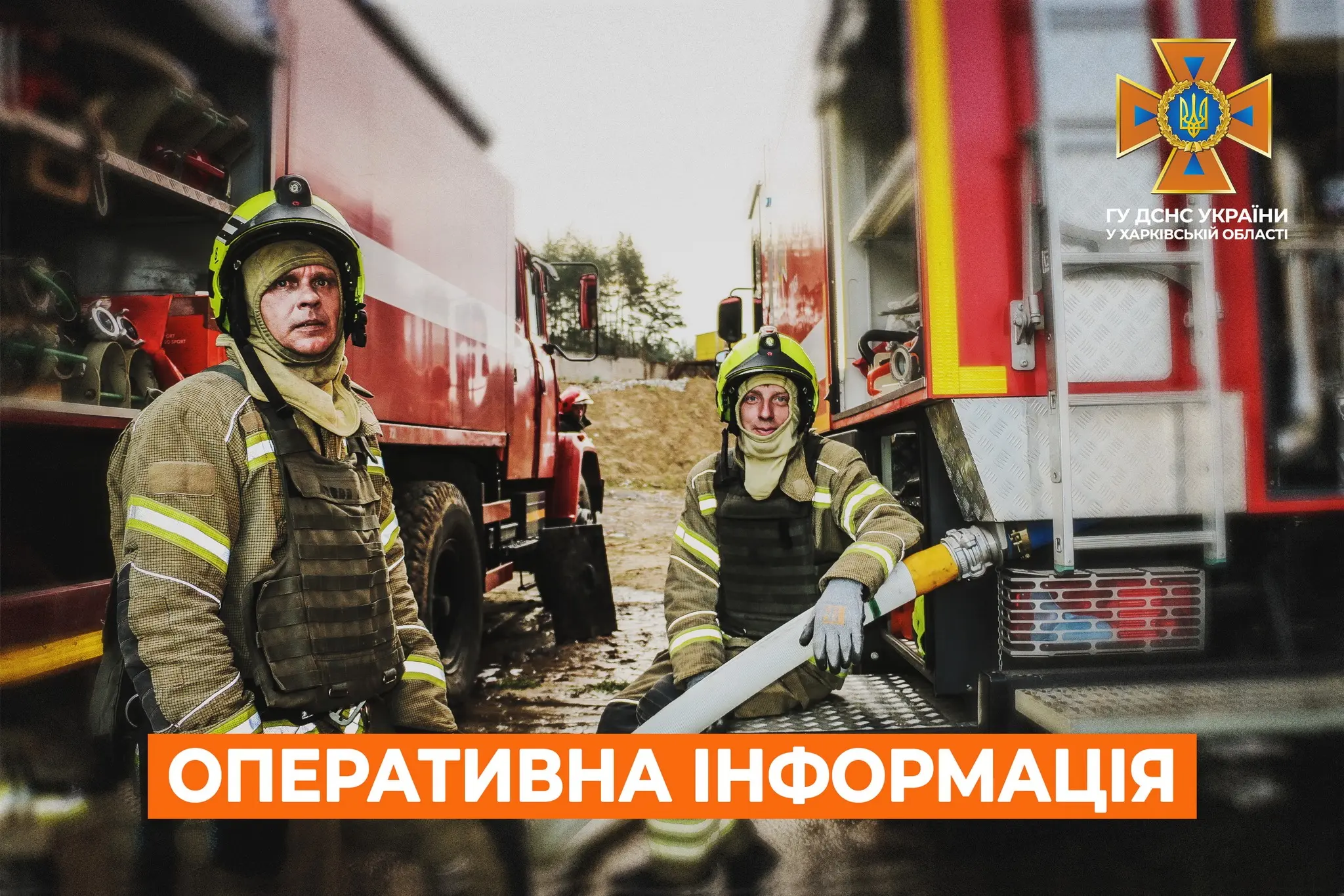 ДСНС: на Безлюдівці потонув чоловік, горіли ліси в Харківській області