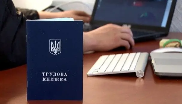 Чи входить здобуття освіти до трудового стажу: роз’яснення ПФУ