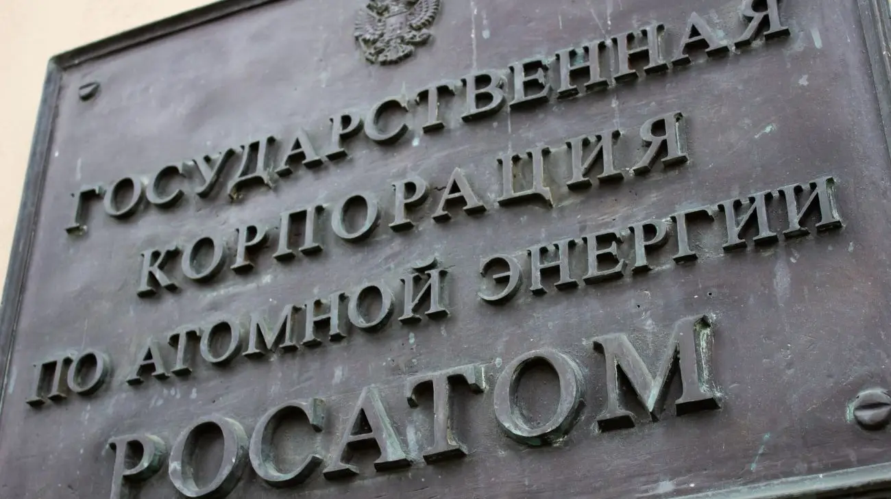 Зеленський запровадив нові санкції проти компаній "Росатом" та