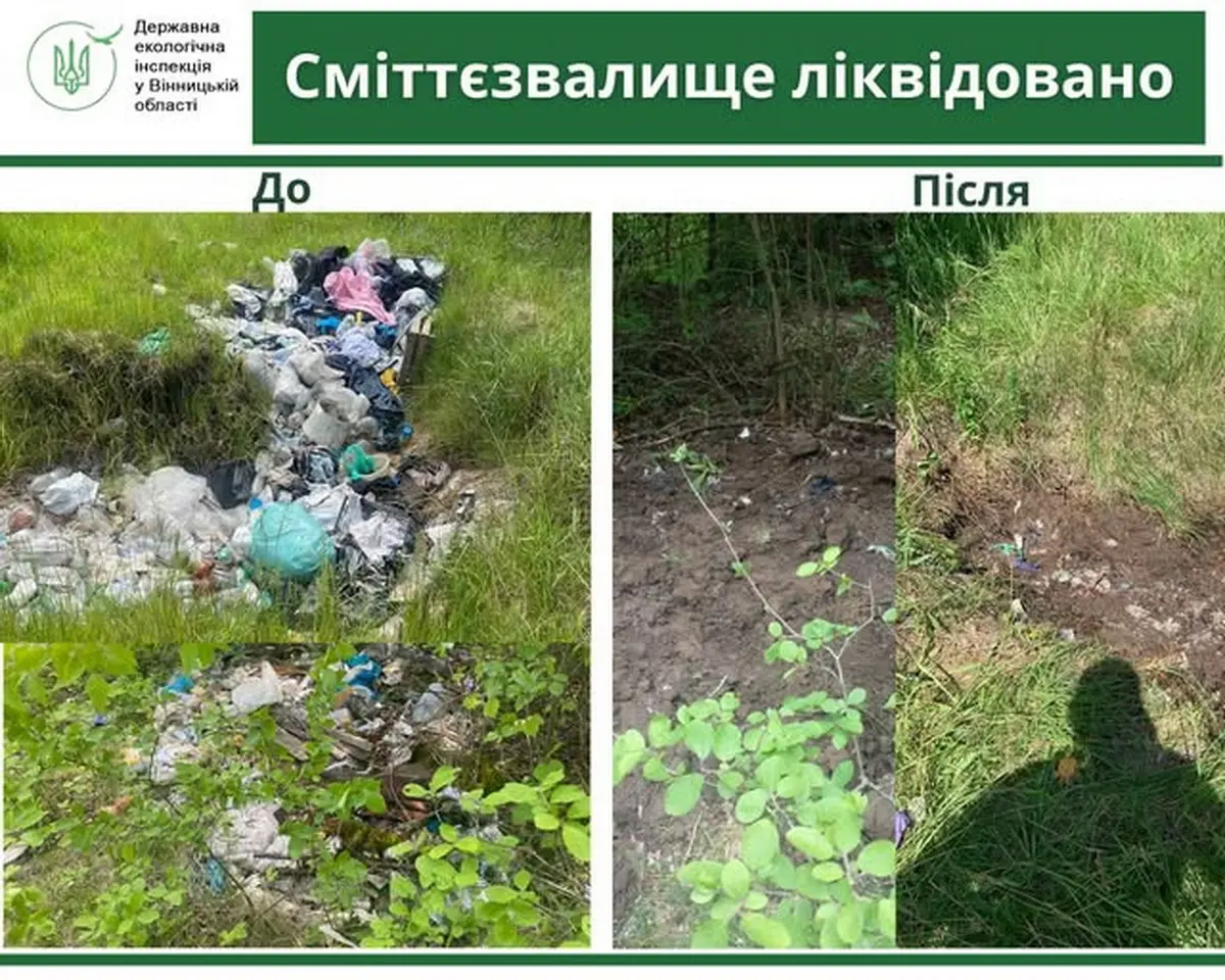 У Вінницькій громаді виявили стихійне сміттєзвалище: реакція міськради