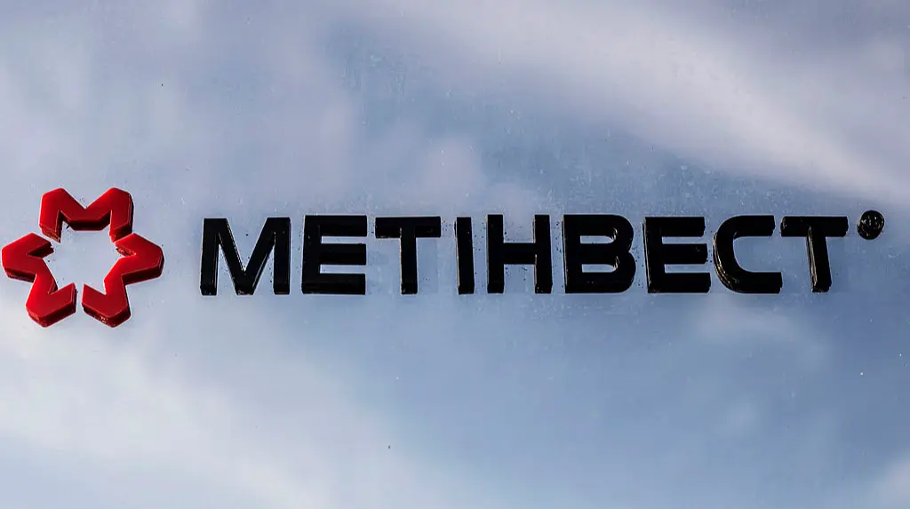 "Метінвест" погасив облігації 2025 року