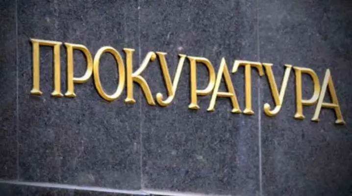 Керівник Окружної прокуратури міста Чернівці провів координаційну нараду