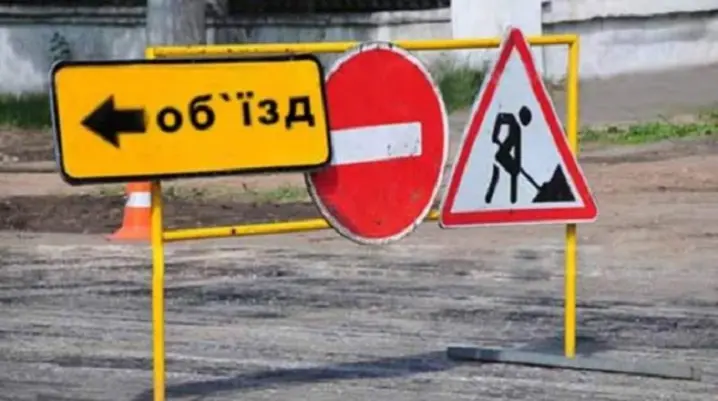 Через ремонтні роботи на декількох вулицях у Чернівцях повністю обмежать рух транспорту