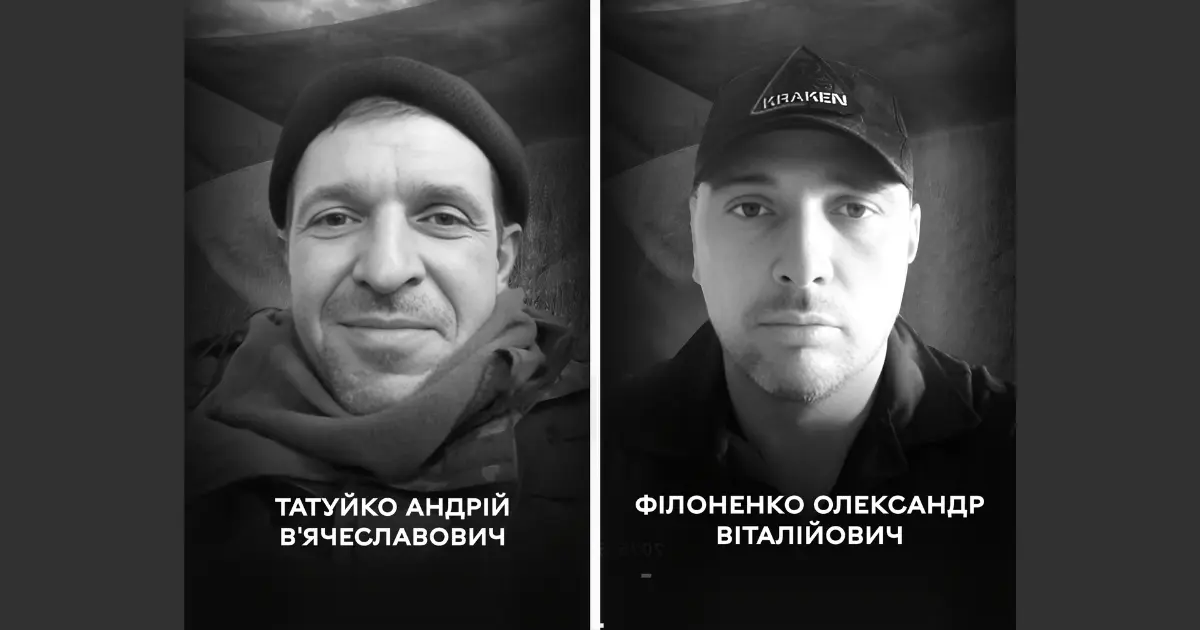 Сьогодні Вінниця прощається з воїнами Андрієм Татуйком та Олександром Філоненком