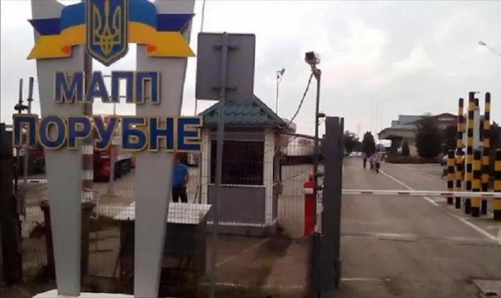 На Буковині викрили організаторів незаконної схеми перетину кордону через систему «Шлях»