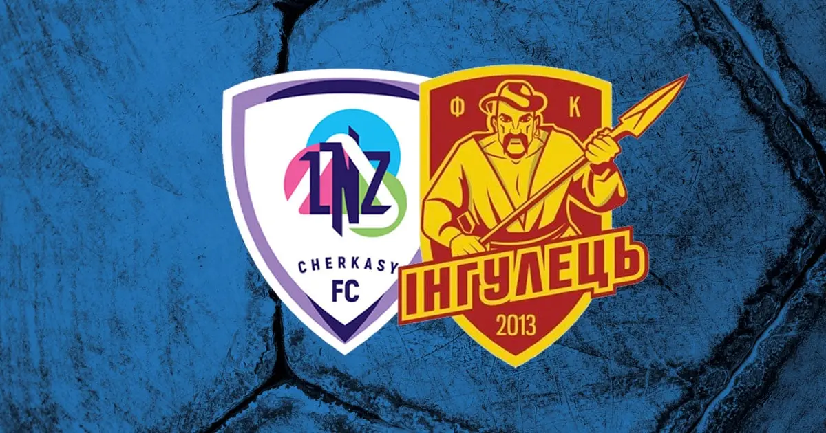 Українські збори: ЛНЗ розгромив Інгулець в контрольному матчі