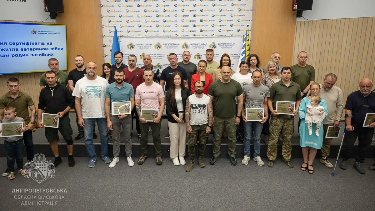 63 ветерани та родини полеглих Захисників з Дніпропетровщини отримали сертифікати на придбання житла