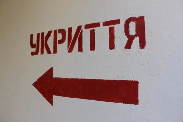 Масштабна атака на Рівненщину: під час ударів були закриті укриття
