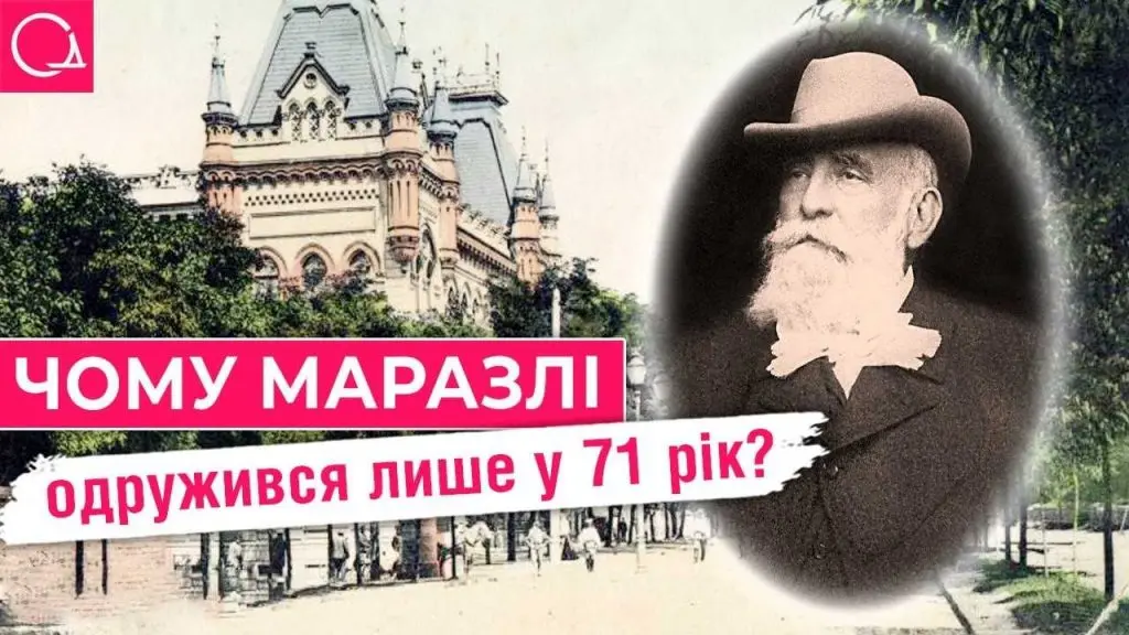 Григорій Маразлі: найвідоміший міський голова Одеси (відео)