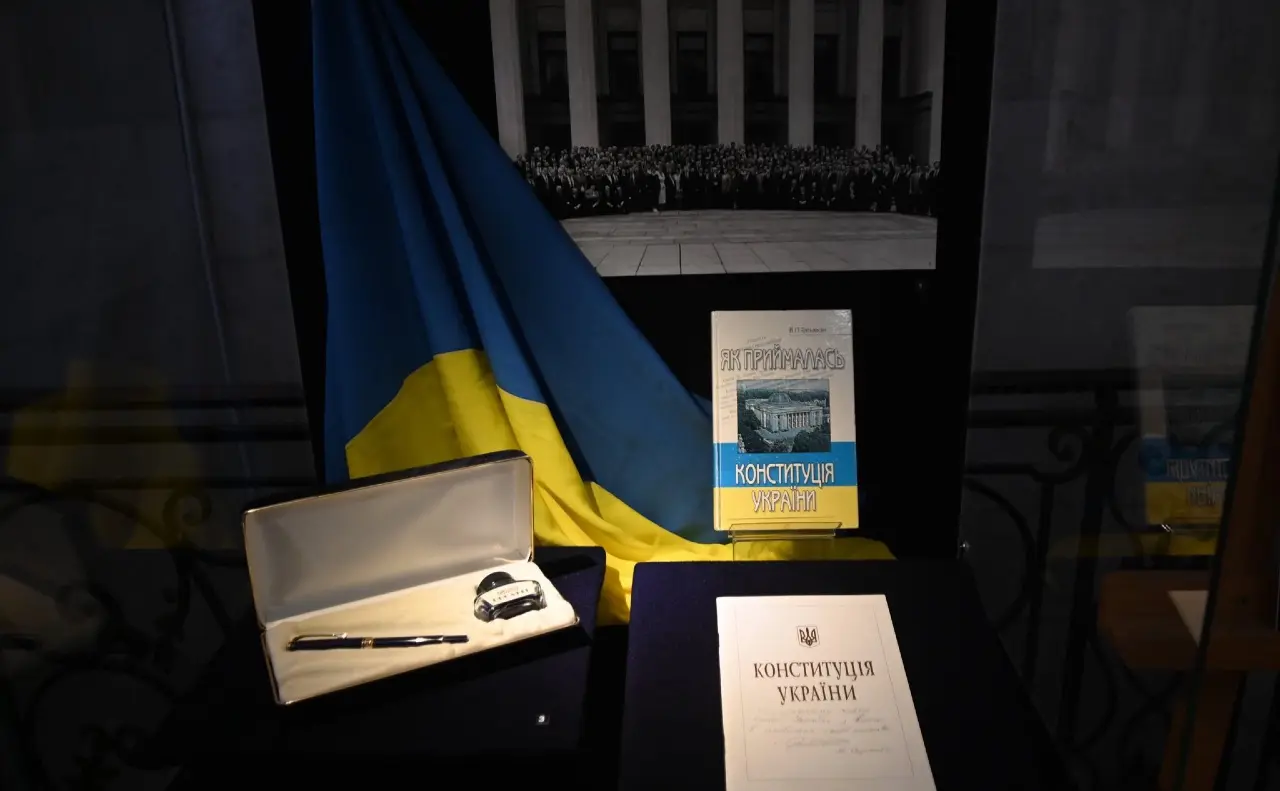У Національному музеї історії України відкрили виставку до Дня Конституції