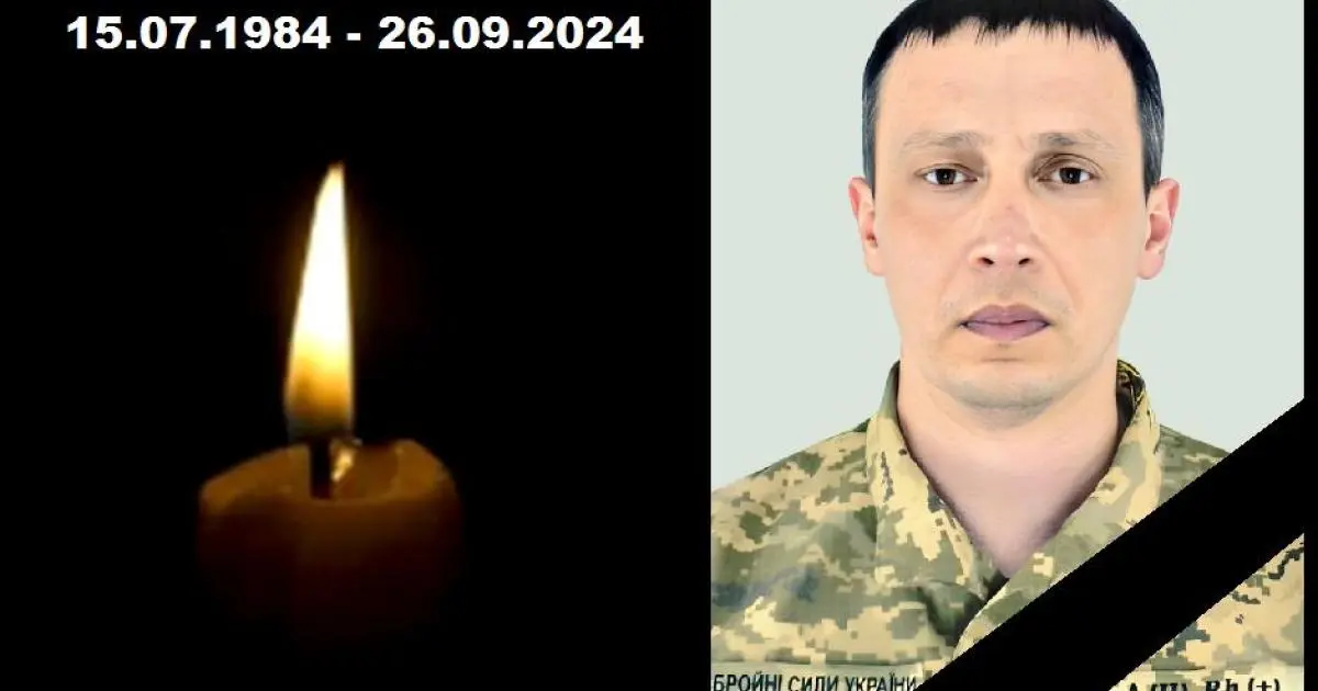 Експертиза підтвердила загибель розвідника з Харківської області, якого довго вважали зниклим безвісти