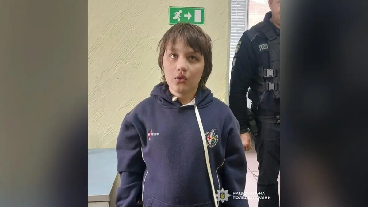 У Дніпропетровській області зник 10-річний хлопчик, який не розмовляє