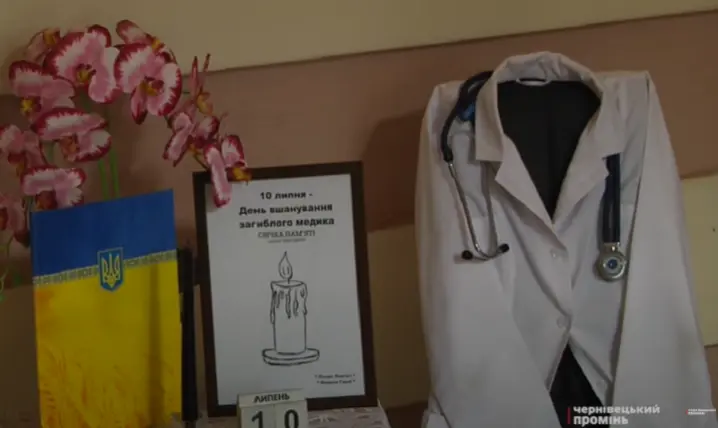 Рятували життя на полі бою: у Чернівцях вшанували пам’ять загиблих медиків