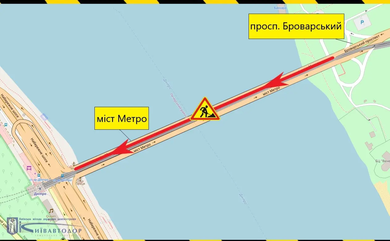 Міст Метро частково перекриють на кілька днів