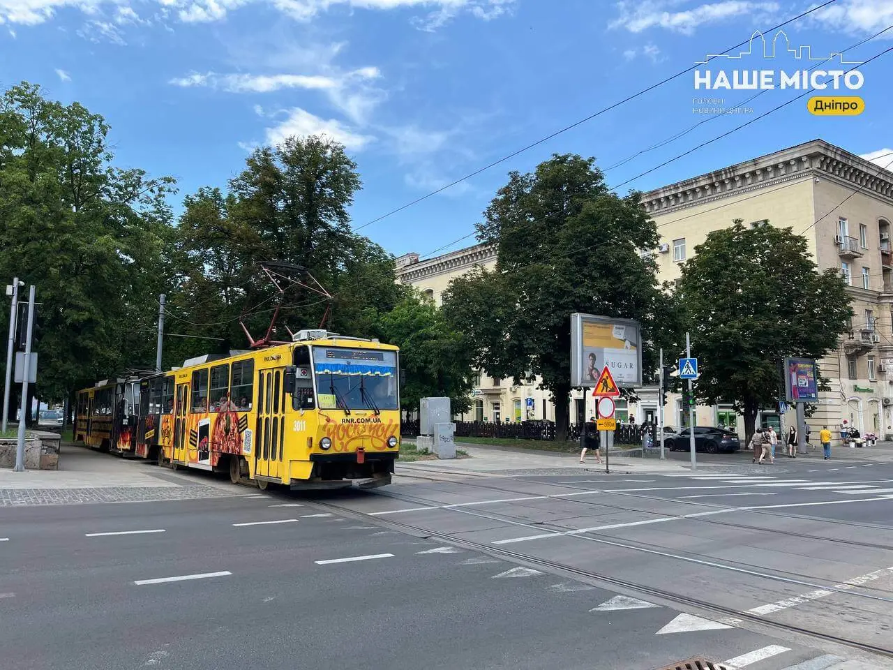 У Дніпрі 16 червня діють зміни в роботі громадського транспорту