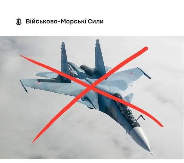 Біля Зміїного зник з радарів російський Су-30СМ — що відомо