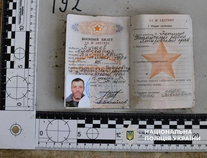 РФ передала тела погибших солдат среди павших украинских защитников: установлены имена