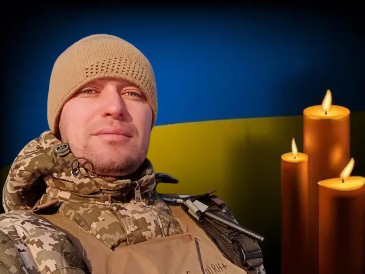 На Харківщині загинув військовий Сергій Власюк з Буковини