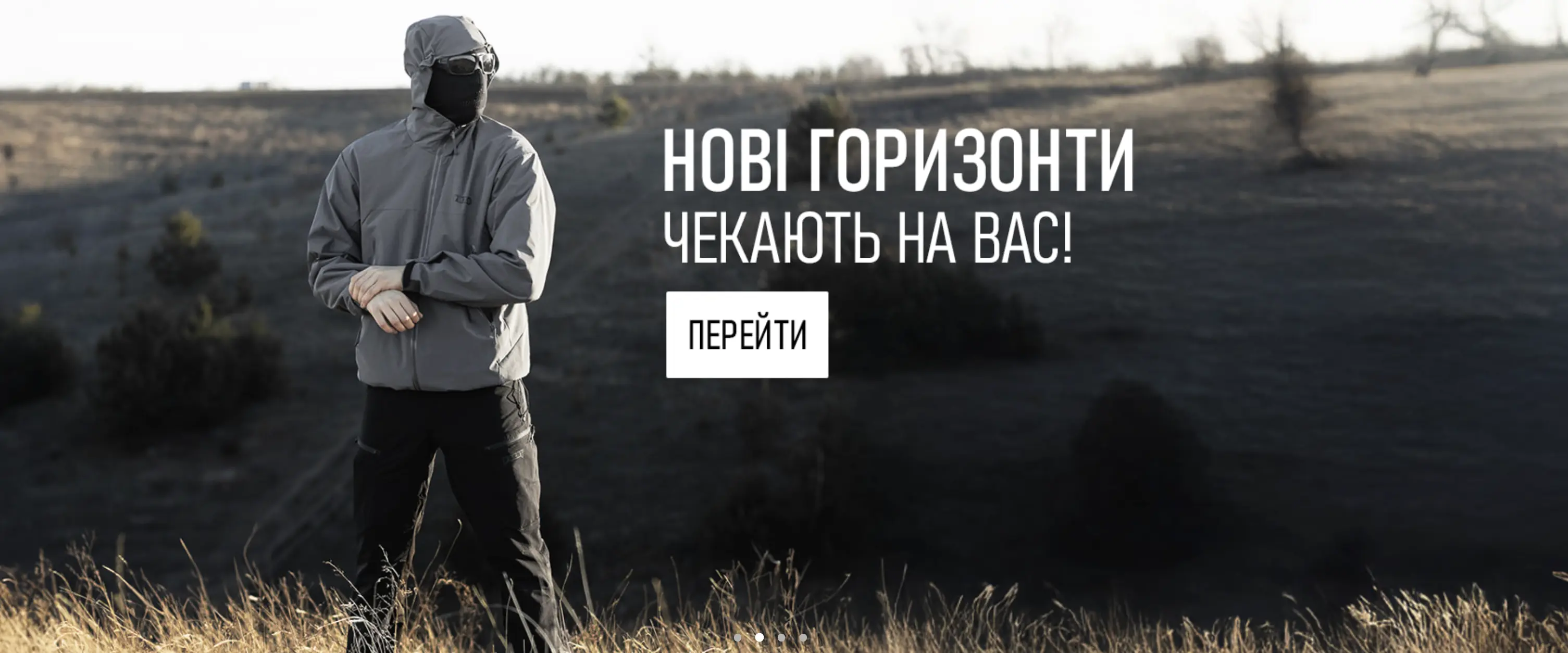 Тренди тактичного одягу: як обрати найкраще для себе