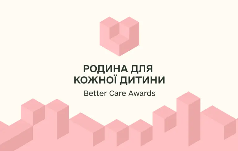 Better Care Awards: в Україні вперше відзначати тих, хто турбується, аби кожна дитина мала родину