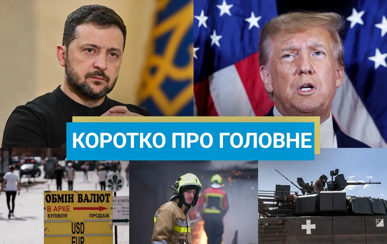 Масована атака по Україні та удар ЗСУ по аеродромах РФ: новини за 6 червня