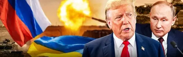 Путін не оцінив поступки Трампа: Портников про наслідки обурення президента США