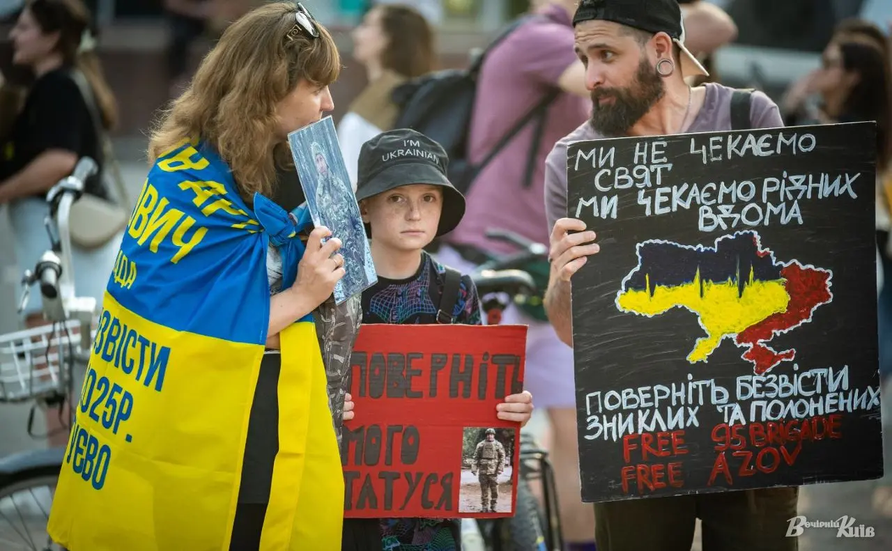 Поблизу станції метро «Либідська» пройде акція на підтримку військовополонених та зниклих безвісти