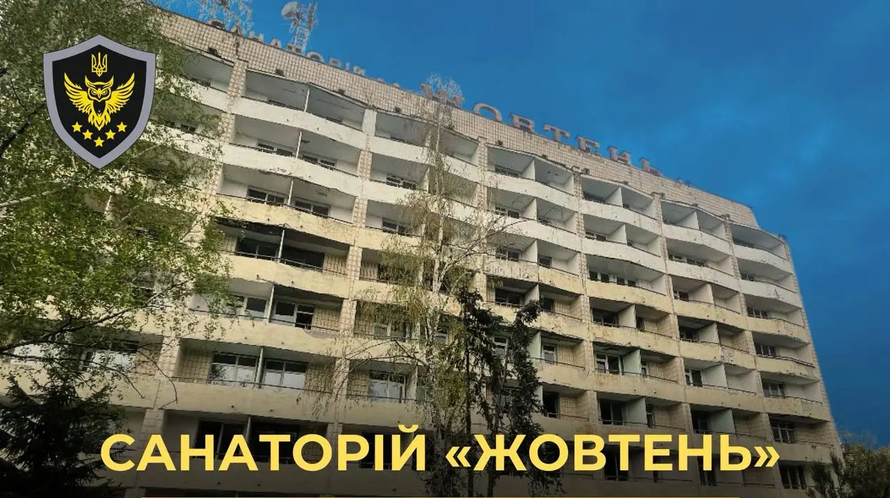 "Виявлено істотні порушення": АРМА відхилило першого кандидата на управління санаторієм "Жовтень"