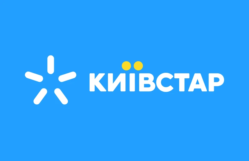 Київстар припиняє підключення до ряду тарифів з 30 травня 2025 року