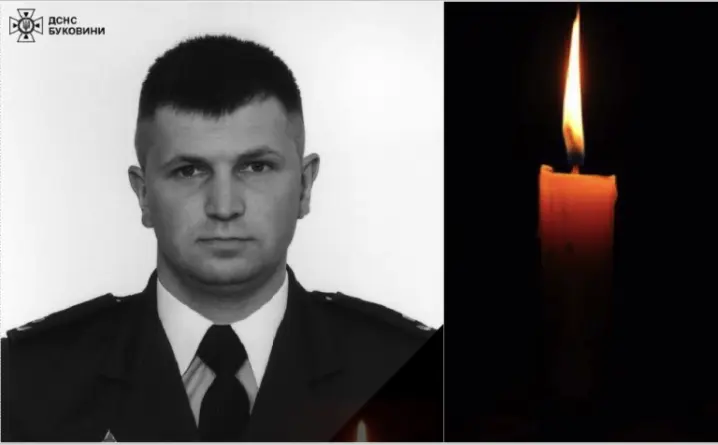 На фронті загинув майор ДСНС Богдан Братко з Буковини