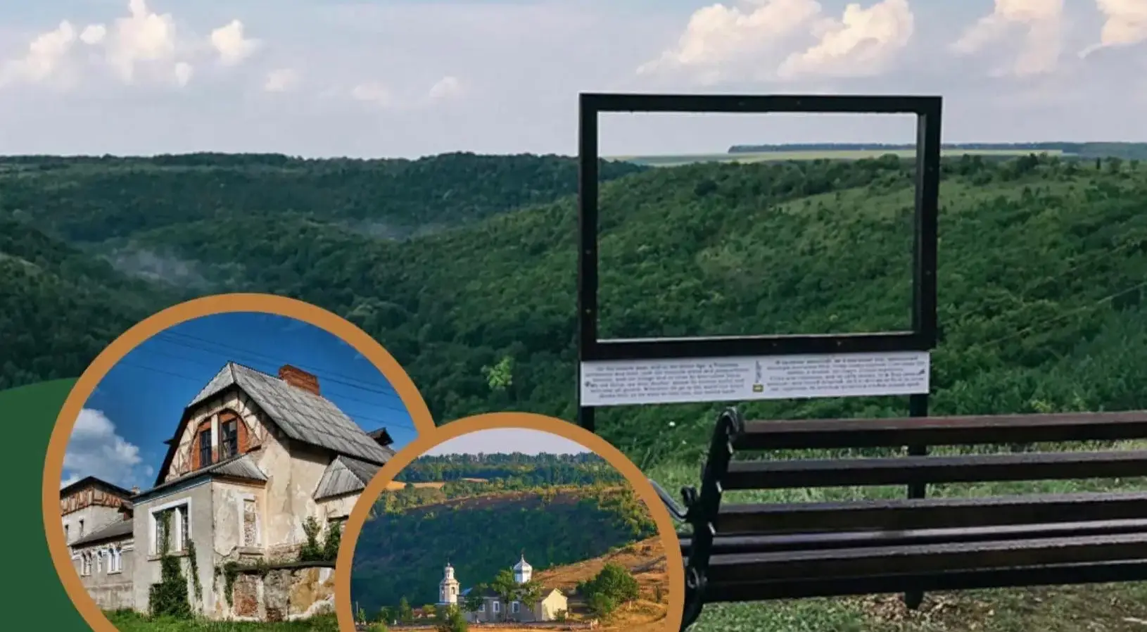 На Вінниччині відбудеться одноденний тур «Підкорення Стіни»