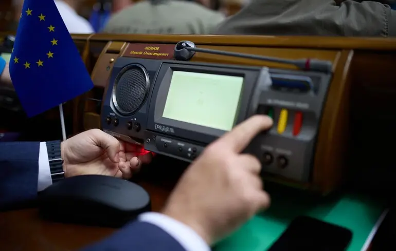 Українська школа політичних студій виключила депутатів через голосування за скандальний законопроєкт