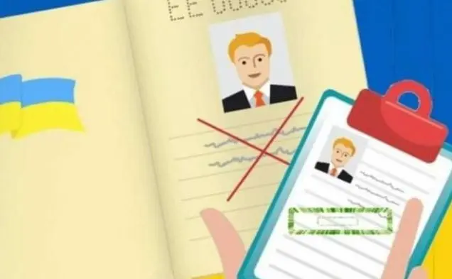Кияни найчастіше серед українців змінюють власне ім’я