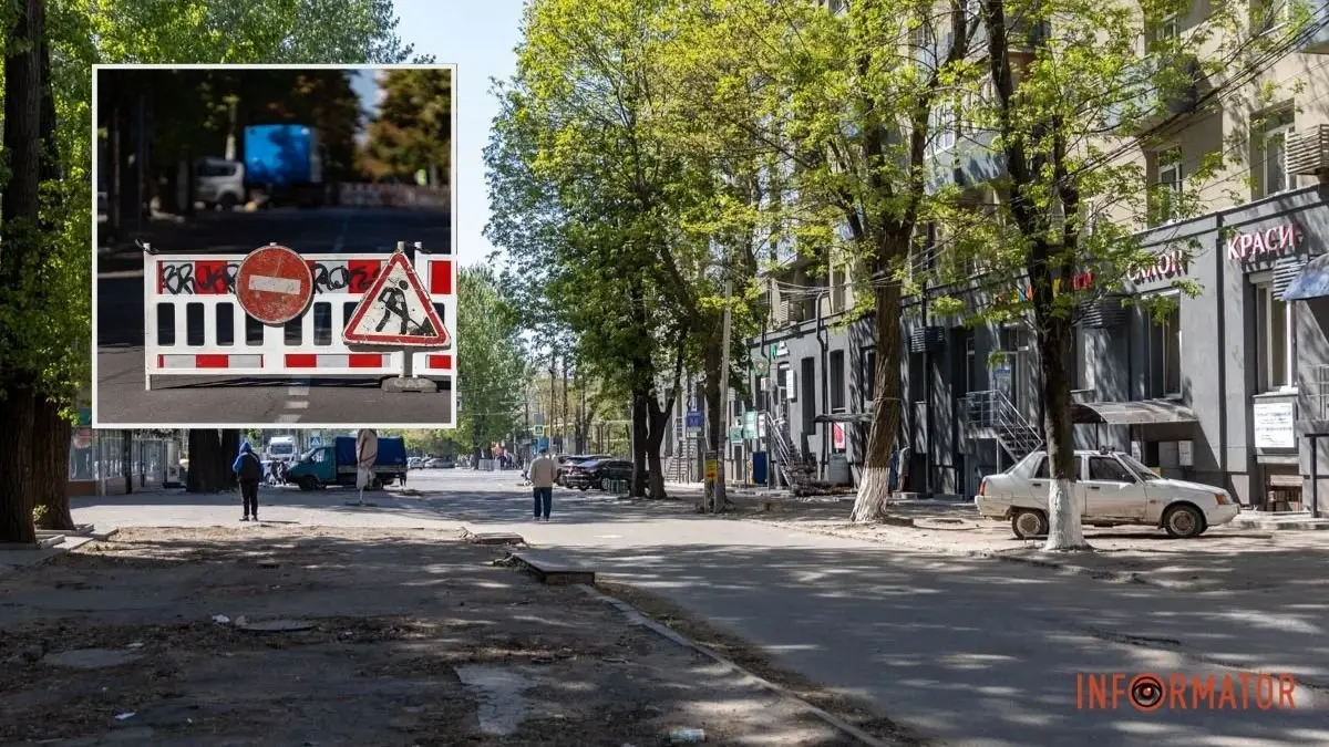 У Дніпрі майже на 4 місяці хочуть перекрити вулицю Інженерну: дата та причина