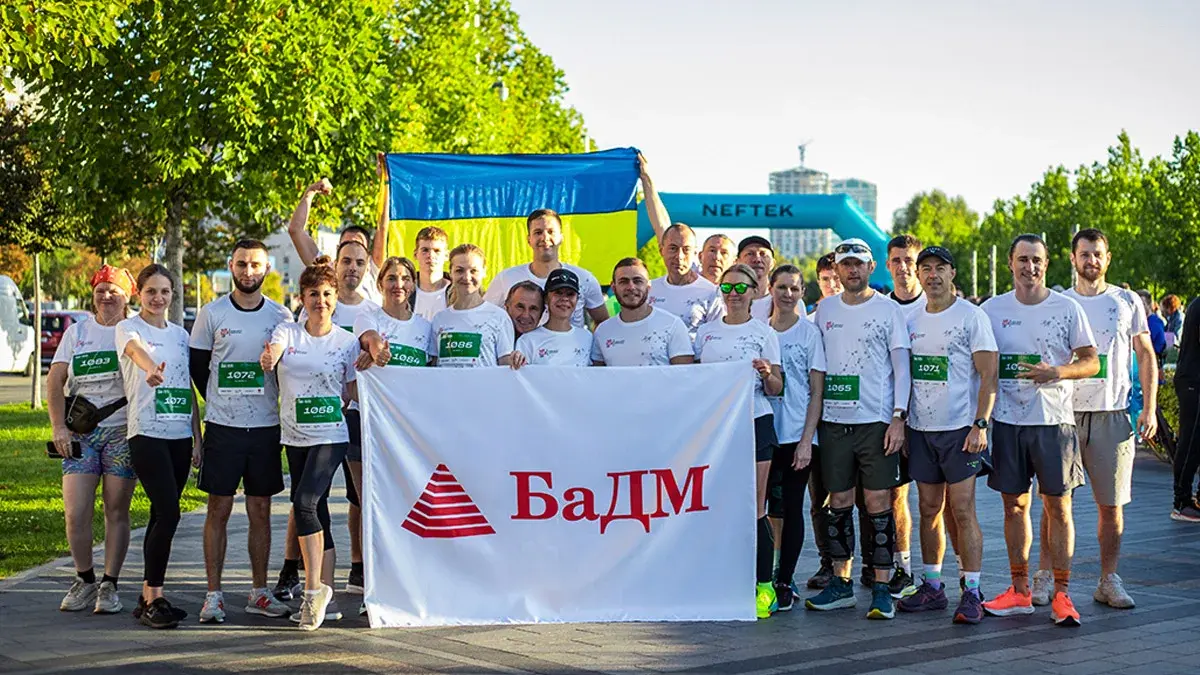 БаДМ на Dnipro Marathon 2025: як компанія об'єднала співробітників навколо спорту