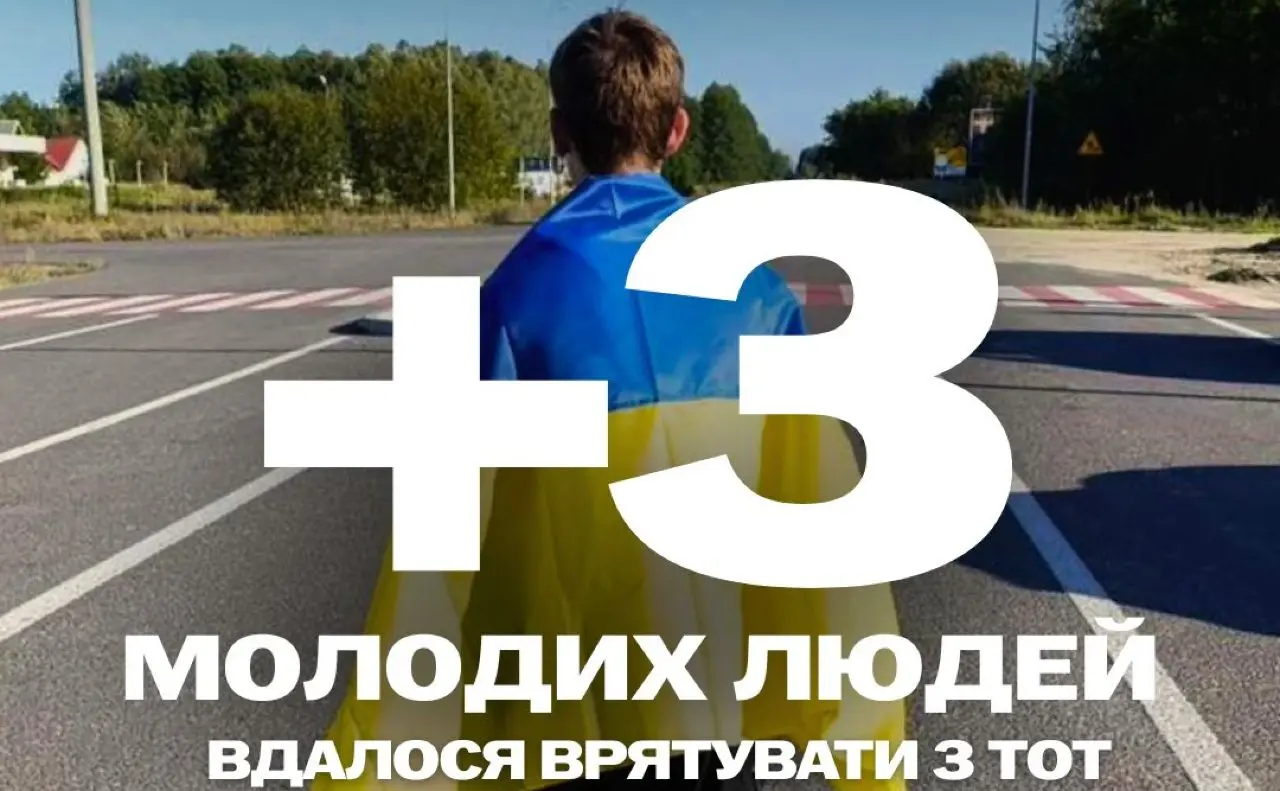Ще трьох юнаків врятували з тимчасово окупованих територій України