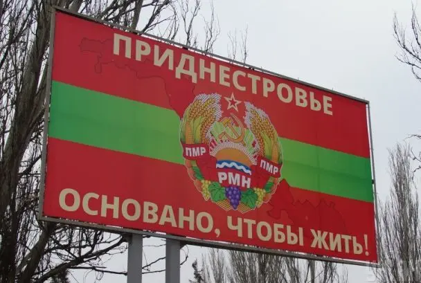 "Працюємо з ментами": як діють схеми з переправлення ухилянтів до Придністров'я і скільки коштує "квиток"