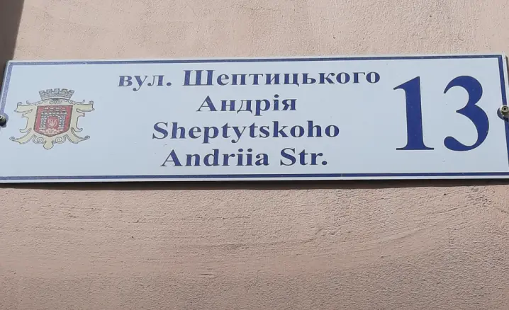 "Вулиця В. Великого": чернівчани звернули увагу на суттєві помилки в назвах вулиць міста